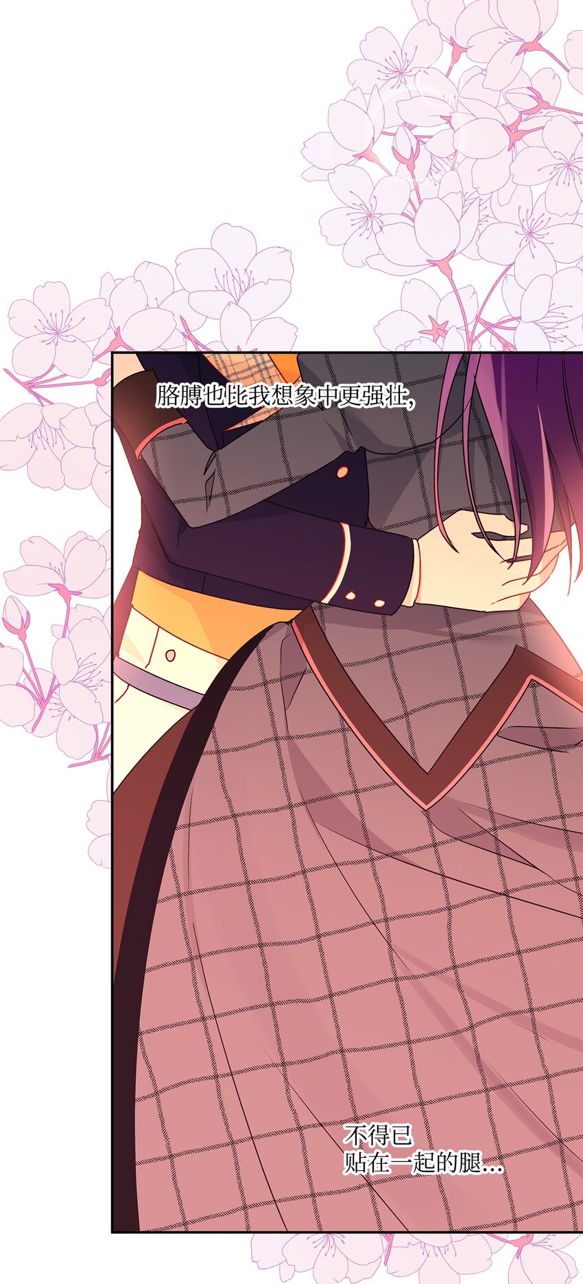 54 双向心动(1/2)-第55话