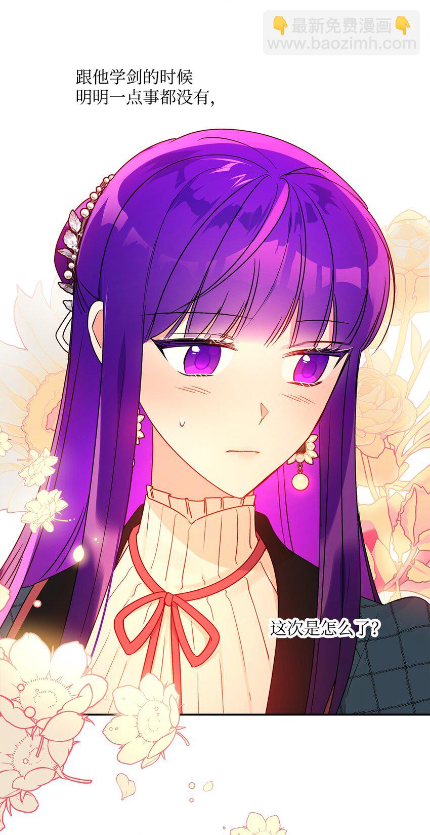 54 双向心动(1/2)-第55话