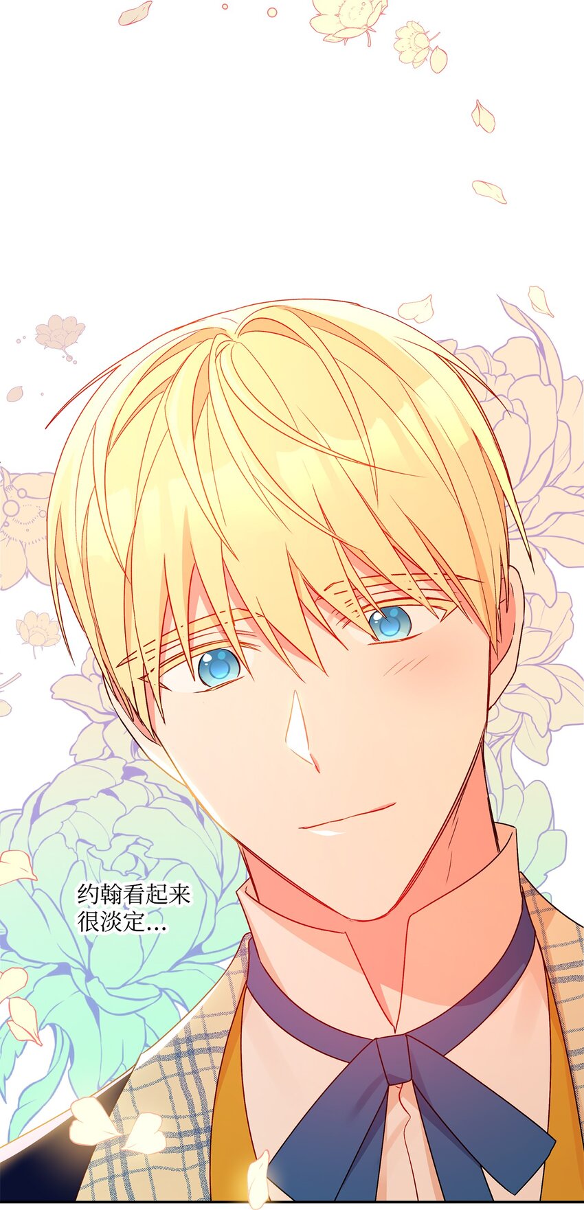 54 双向心动(1/2)-第55话