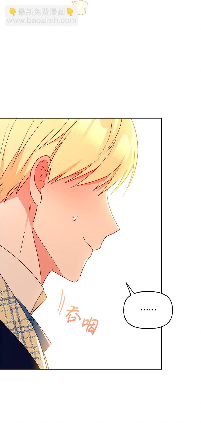 54 双向心动(1/2)-第55话