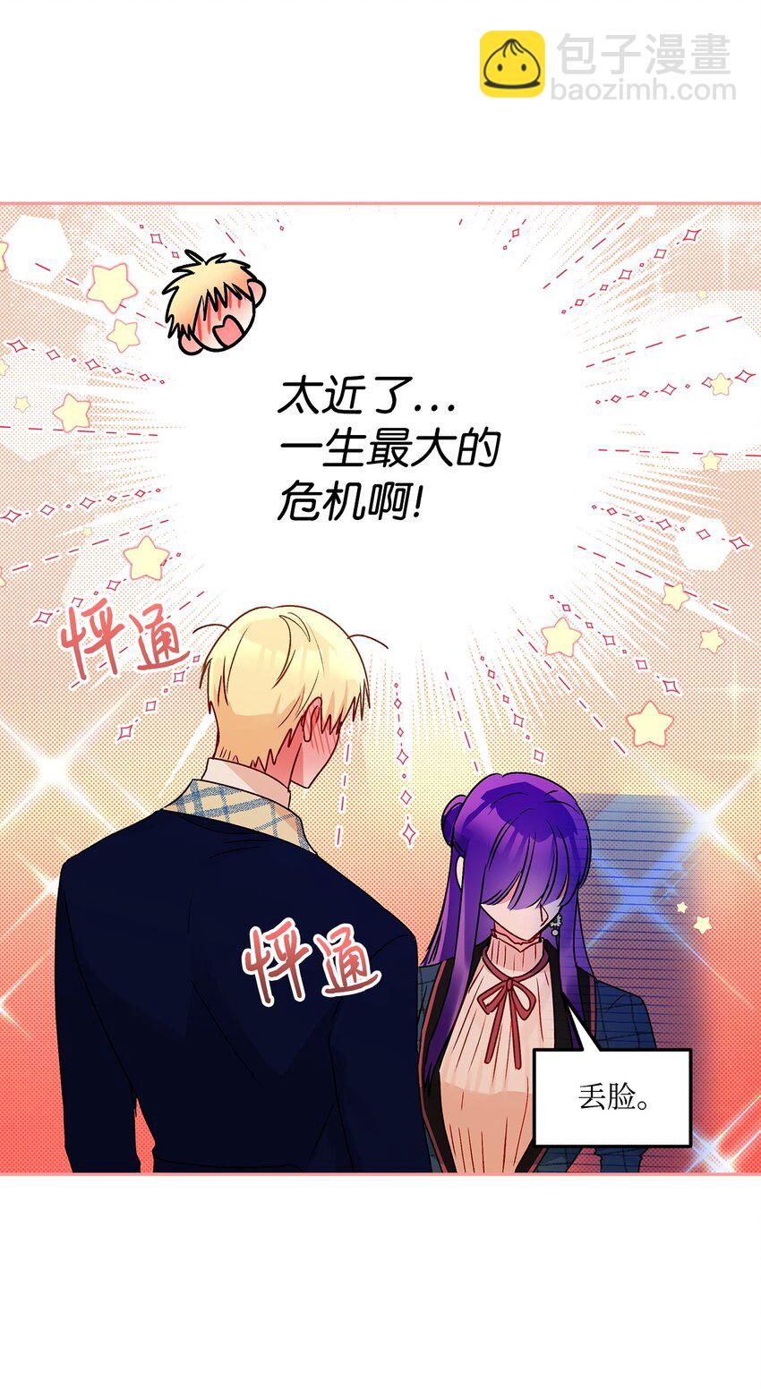 54 双向心动(1/2)-第55话