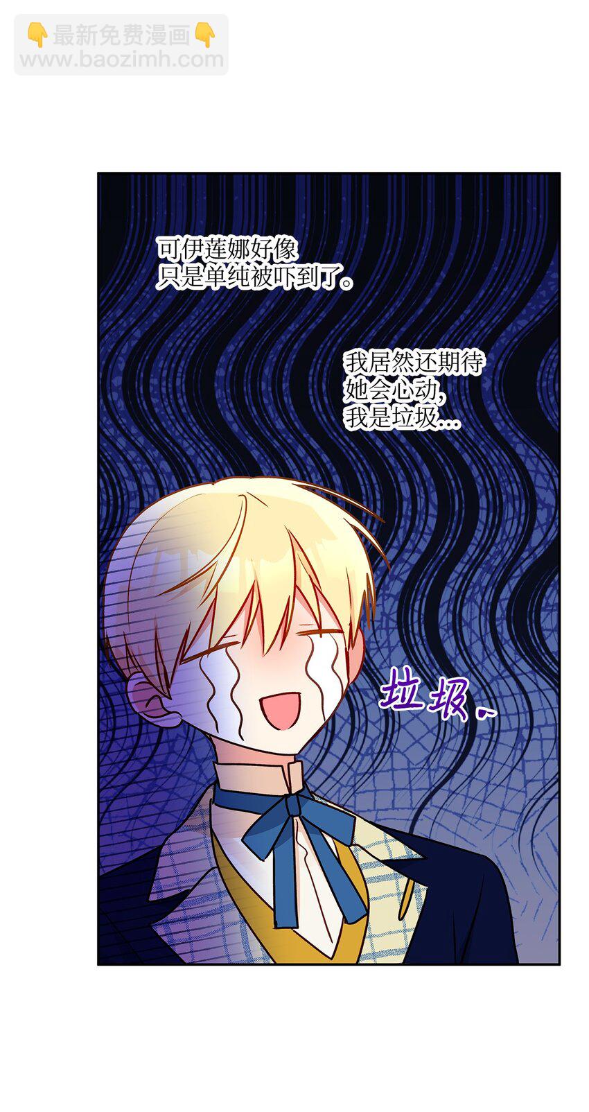 54 双向心动(1/2)-第55话