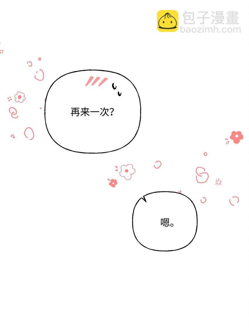 54 双向心动(1/2)-第55话