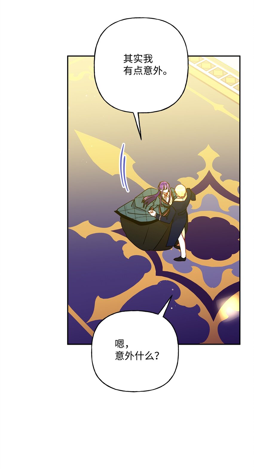 54 双向心动(1/2)-第55话