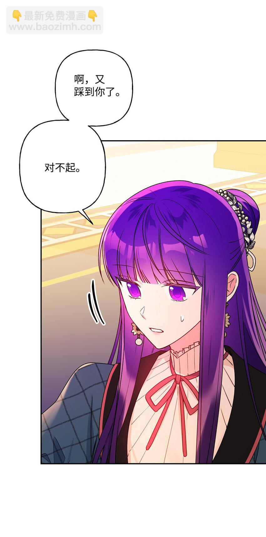 54 双向心动(1/2)-第55话