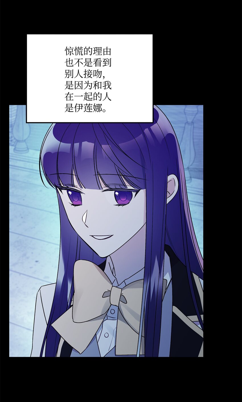 54 双向心动(1/2)-第55话