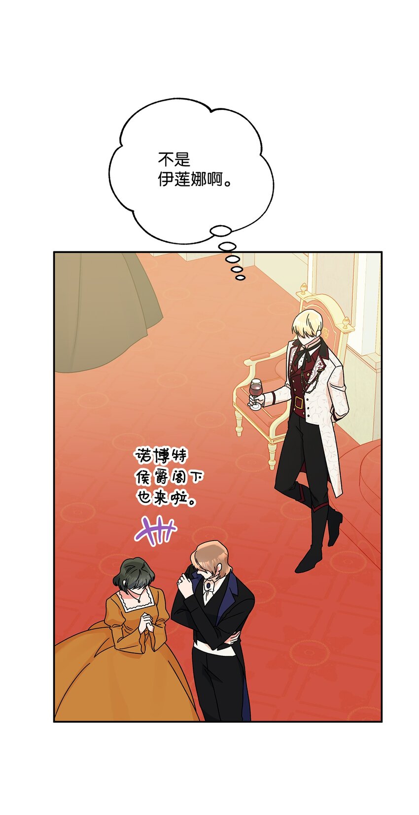 56 我疯了吧(1/2)-第57话