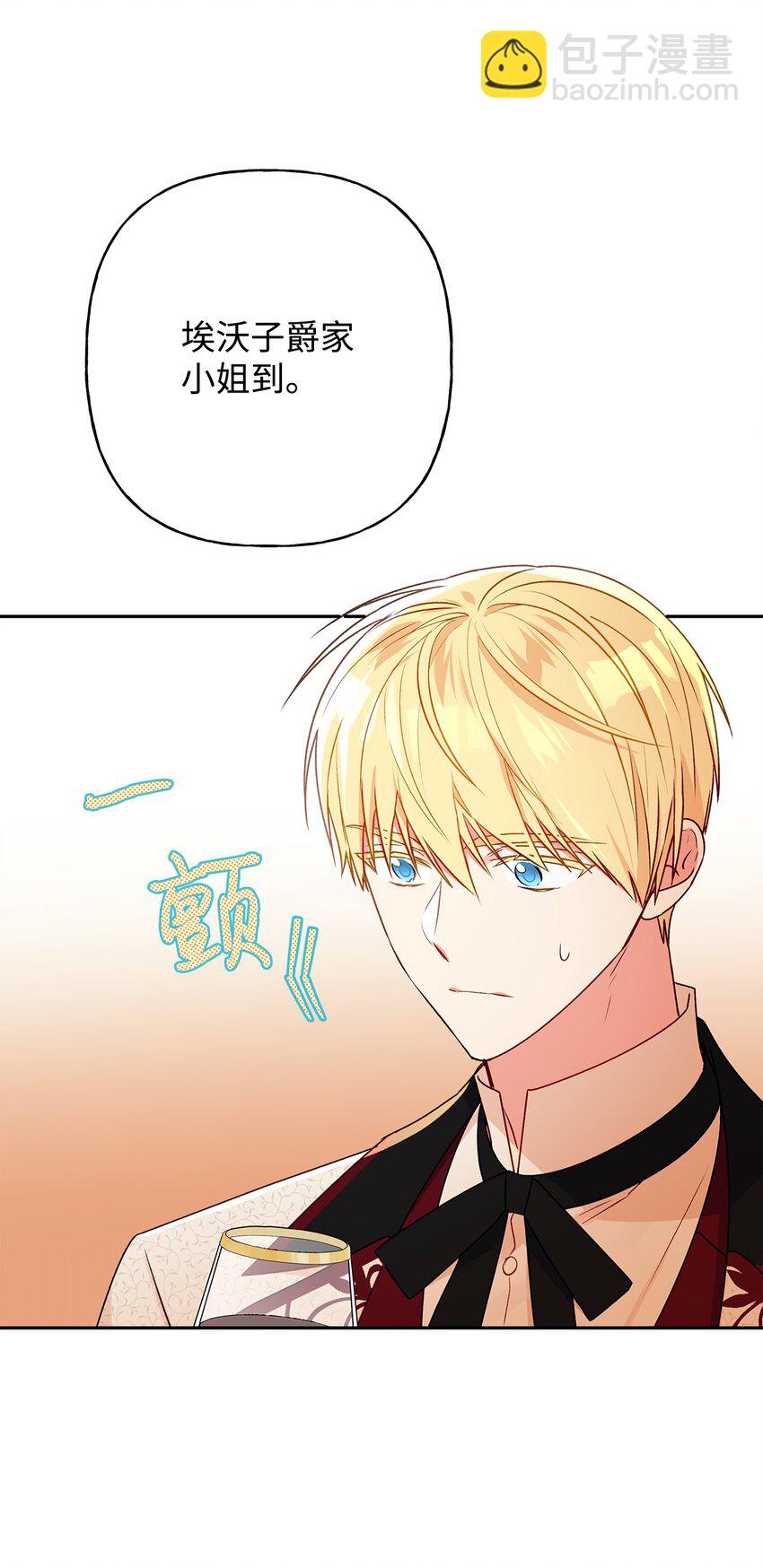 56 我疯了吧(1/2)-第57话