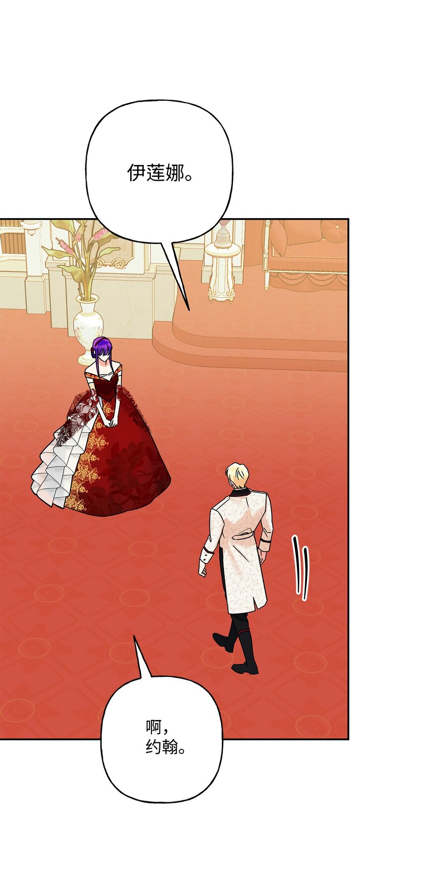 56 我疯了吧(1/2)-第57话