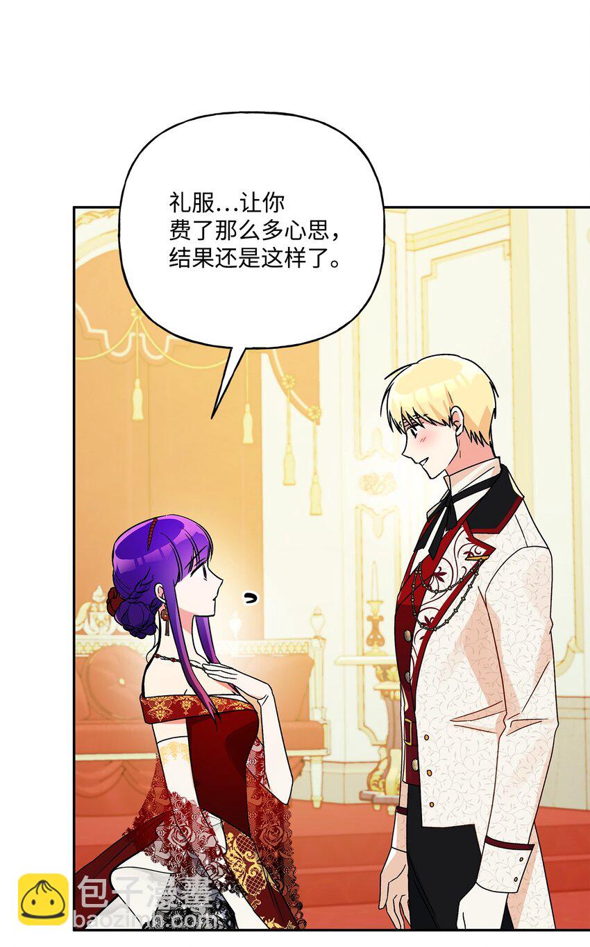 56 我疯了吧(1/2)-第57话