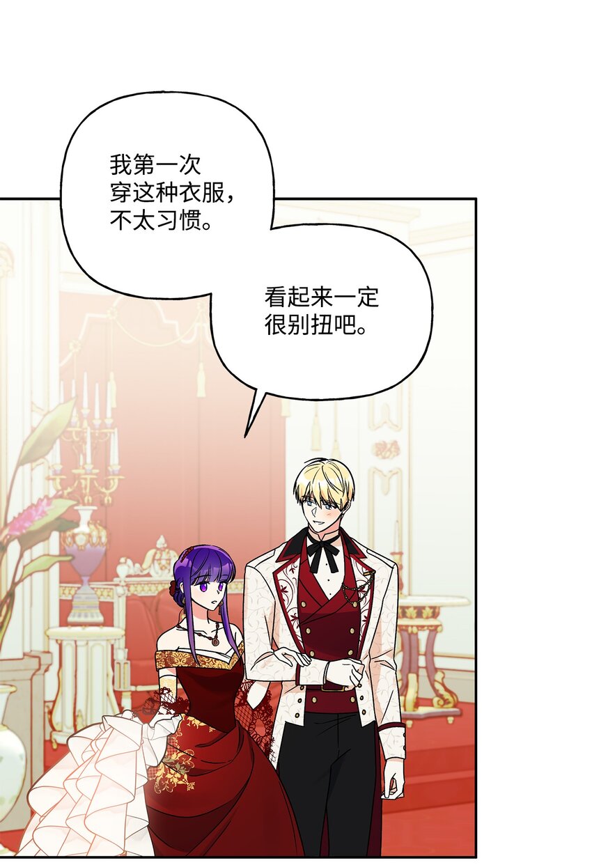 56 我疯了吧(1/2)-第57话