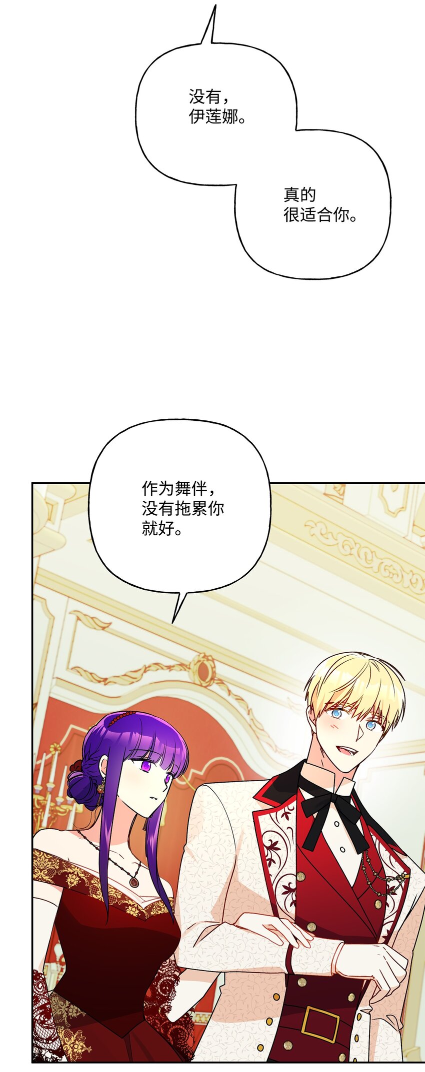 56 我疯了吧(1/2)-第57话