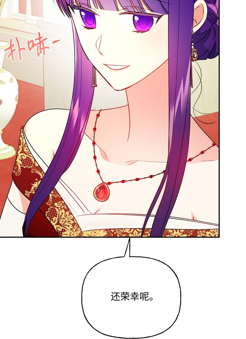 56 我疯了吧(1/2)-第57话