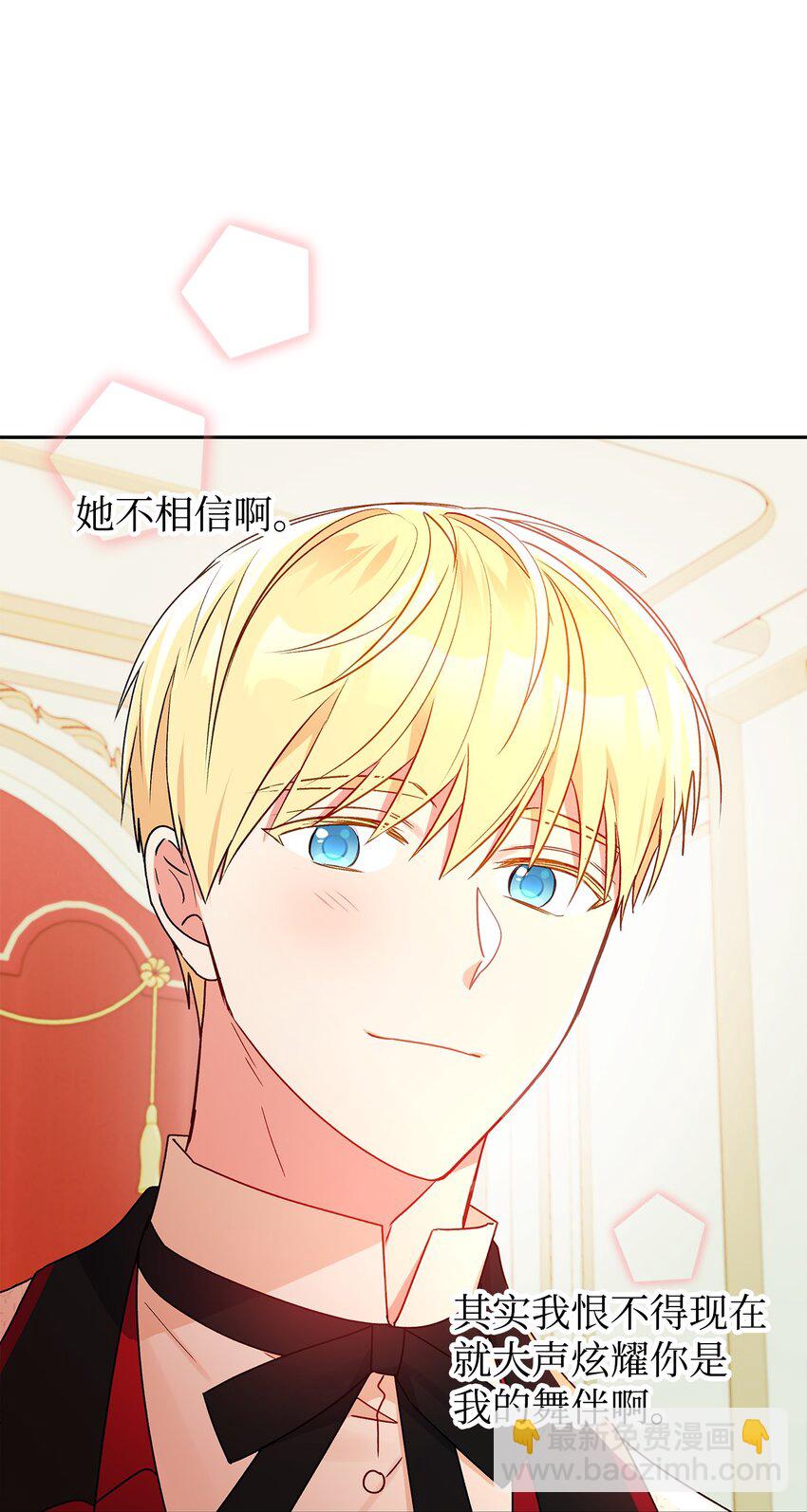 56 我疯了吧(1/2)-第57话