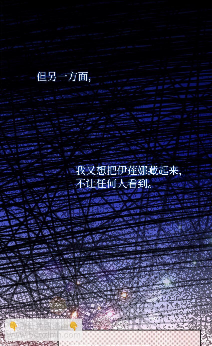 56 我疯了吧(1/2)-第57话