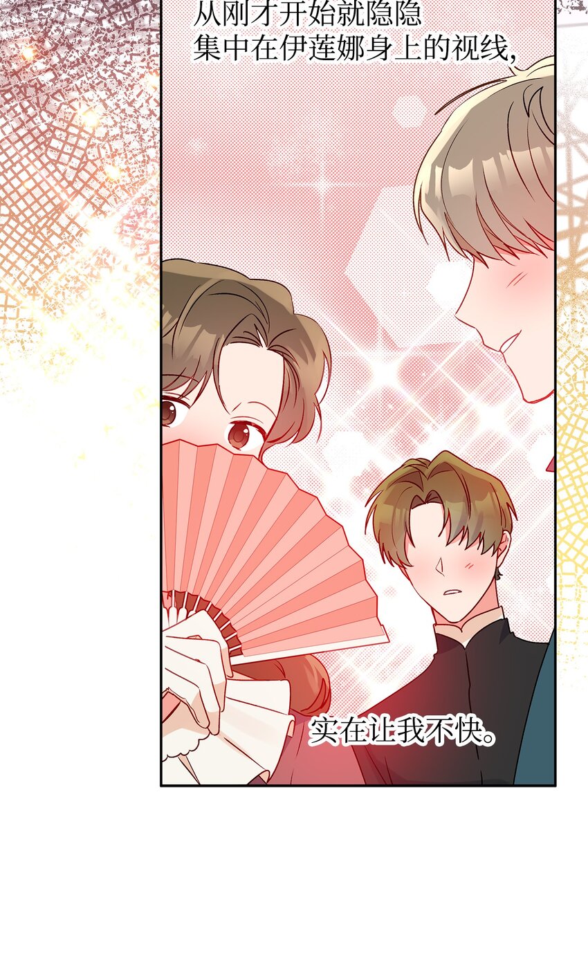 56 我疯了吧(1/2)-第57话