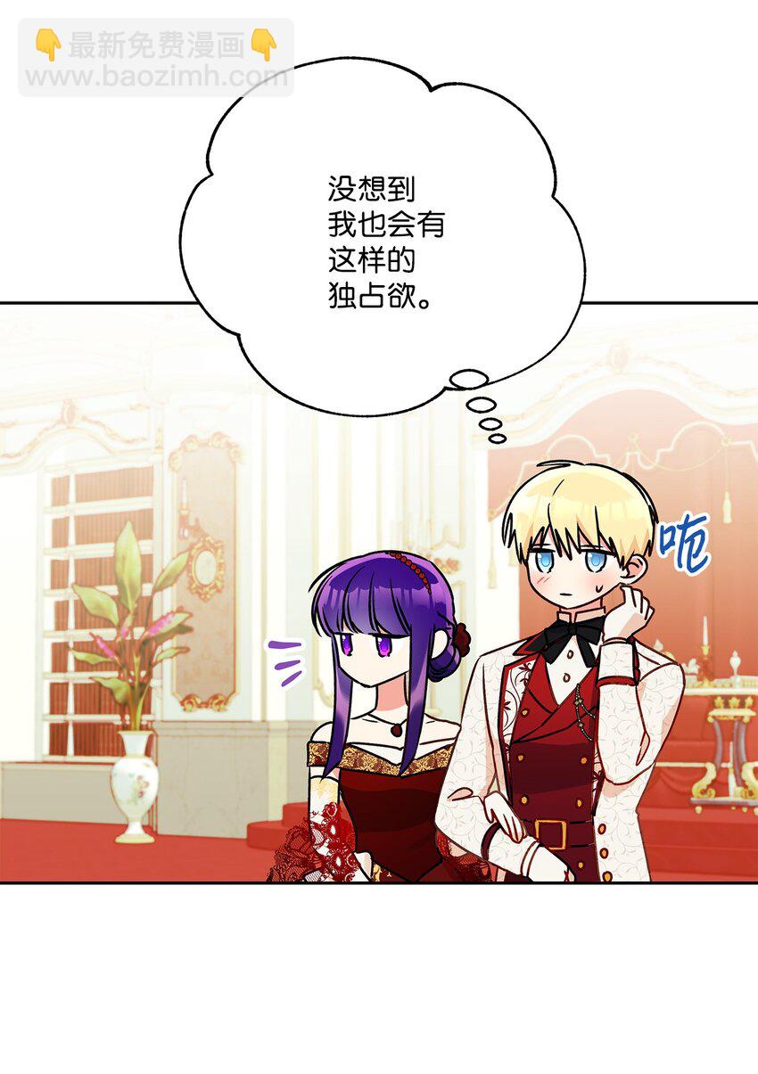 56 我疯了吧(1/2)-第57话