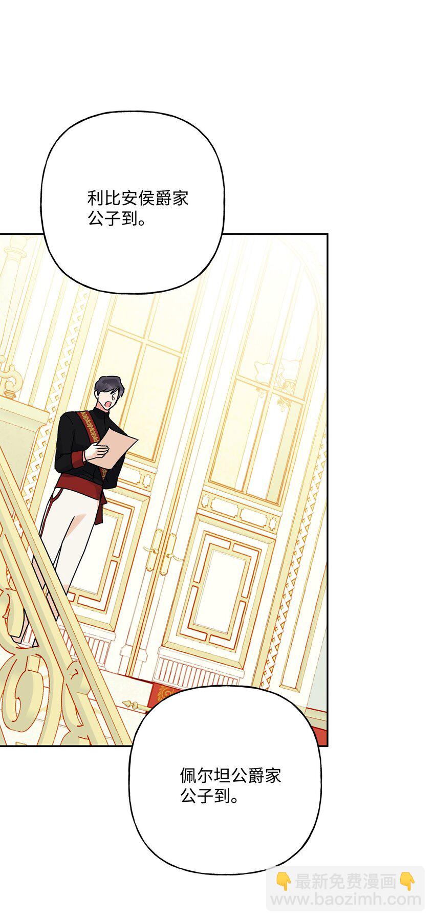 56 我疯了吧(1/2)-第57话