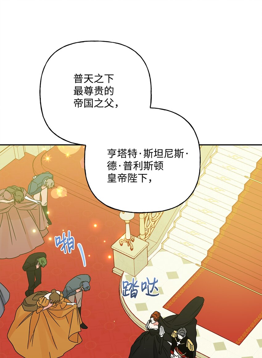 56 我疯了吧(1/2)-第57话