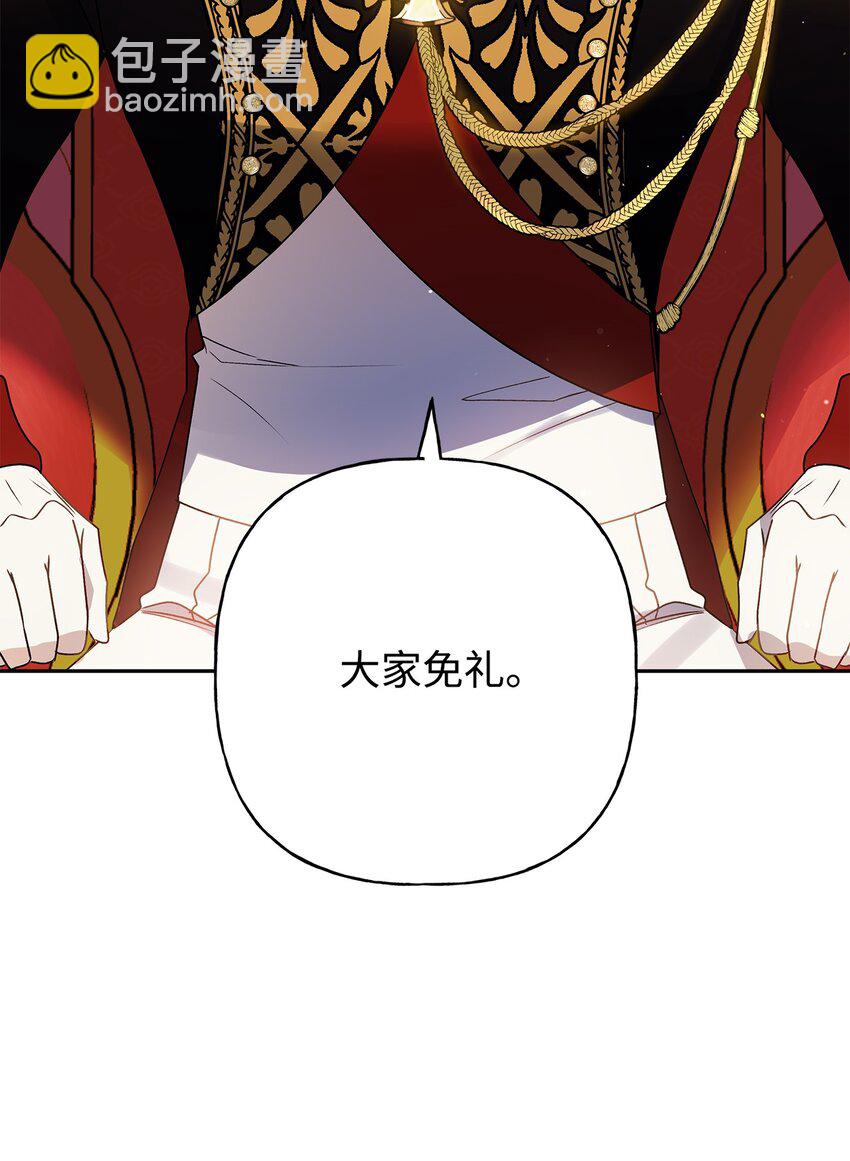 56 我疯了吧(1/2)-第57话