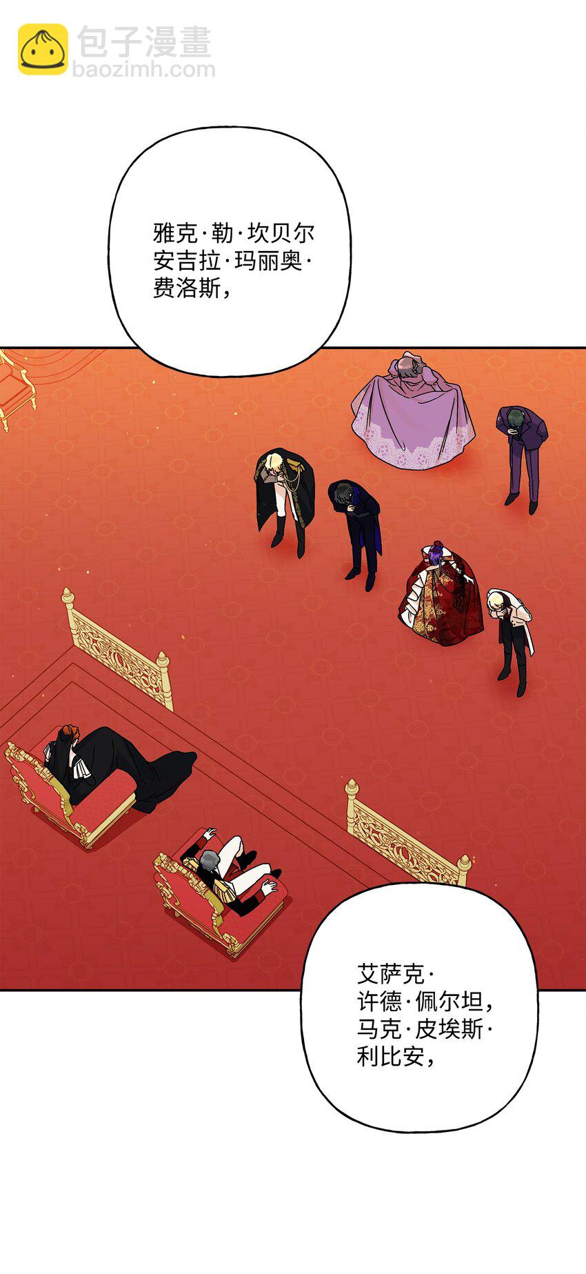 56 我疯了吧(1/2)-第57话