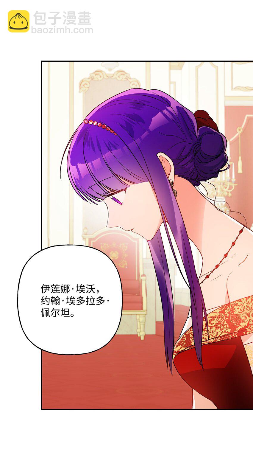 56 我疯了吧(1/2)-第57话