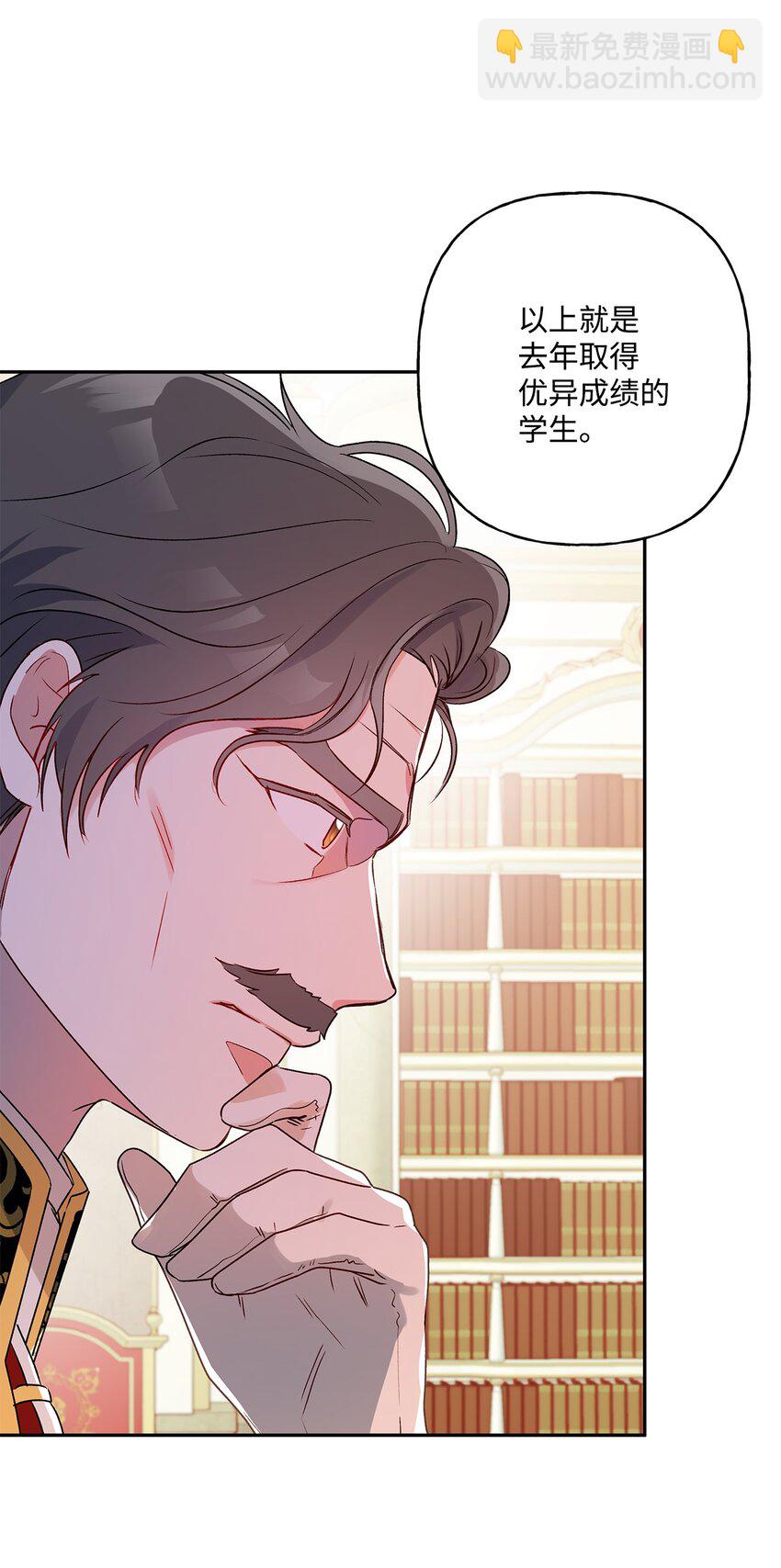 56 我疯了吧(1/2)-第57话