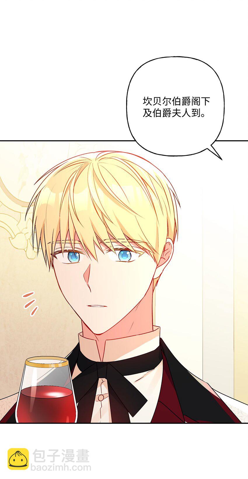 56 我疯了吧(1/2)-第57话