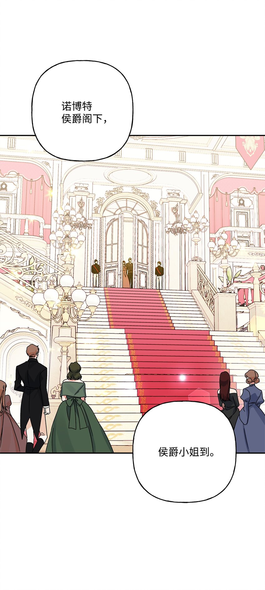 56 我疯了吧(1/2)-第57话