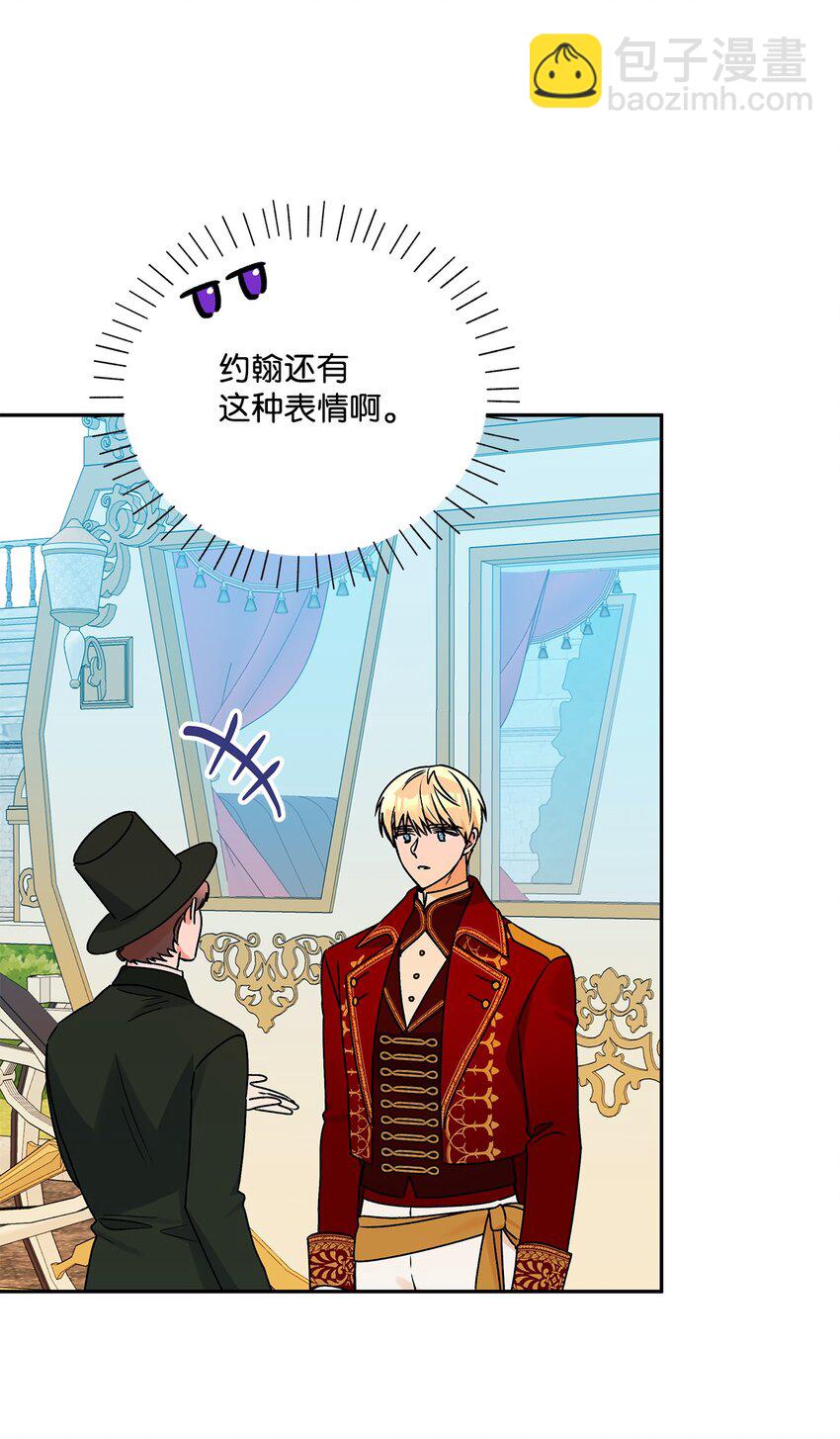 58 留学(1/2)-第59话