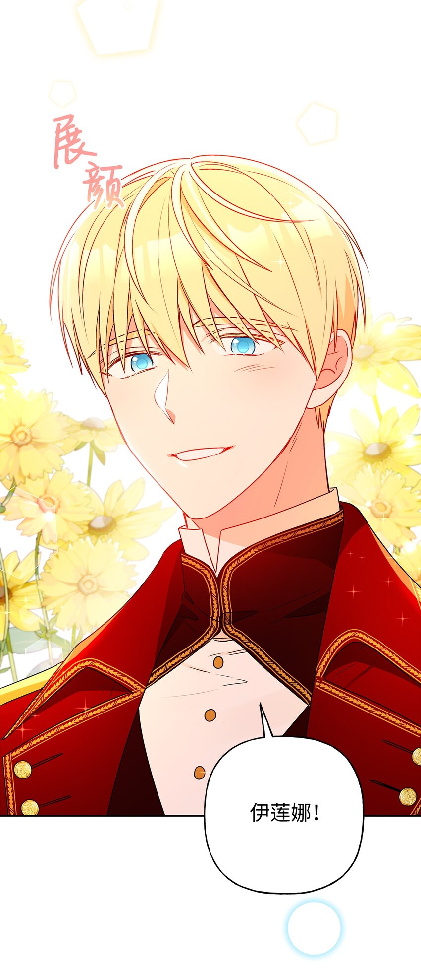 58 留学(1/2)-第59话