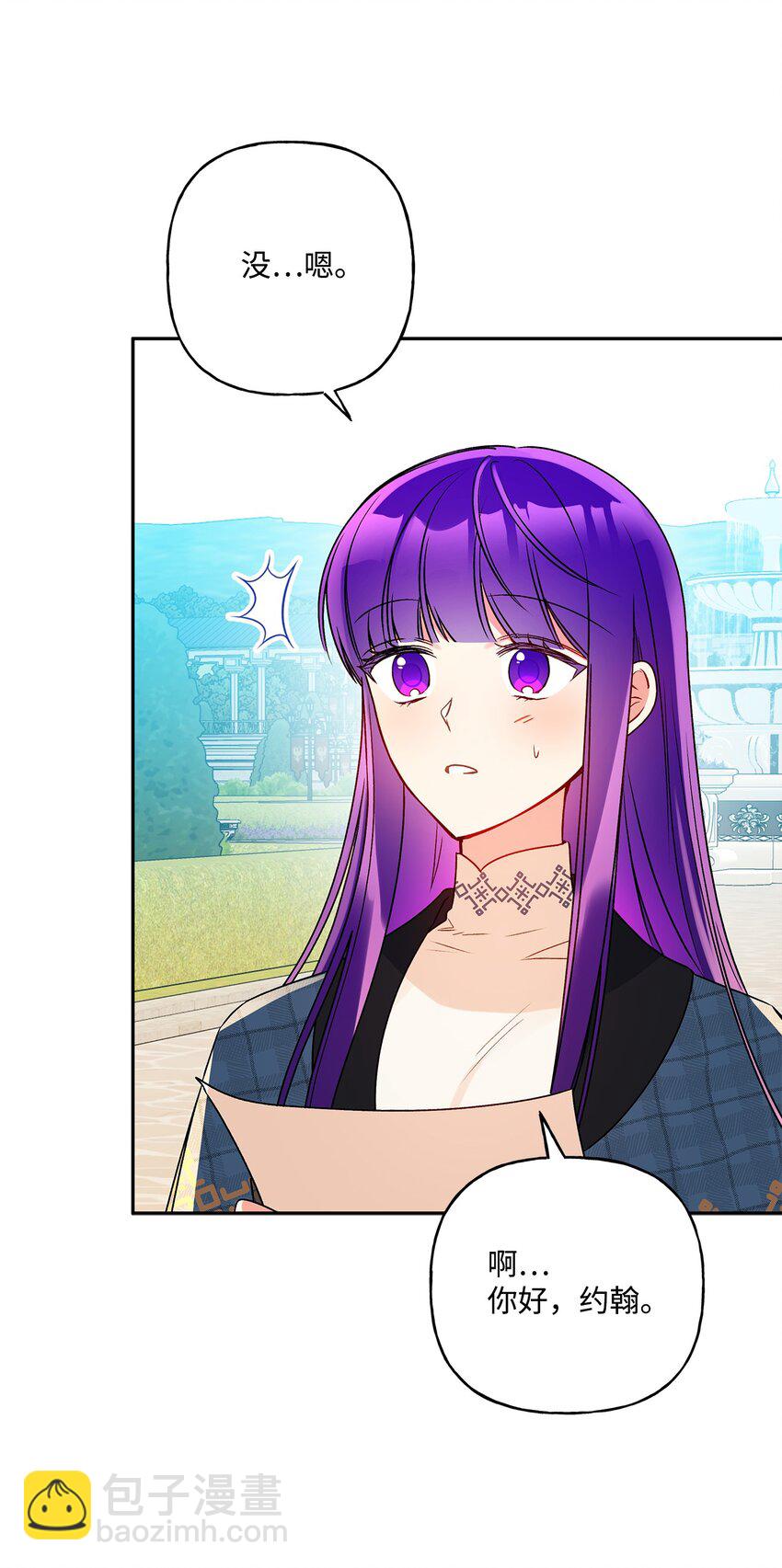 58 留学(1/2)-第59话