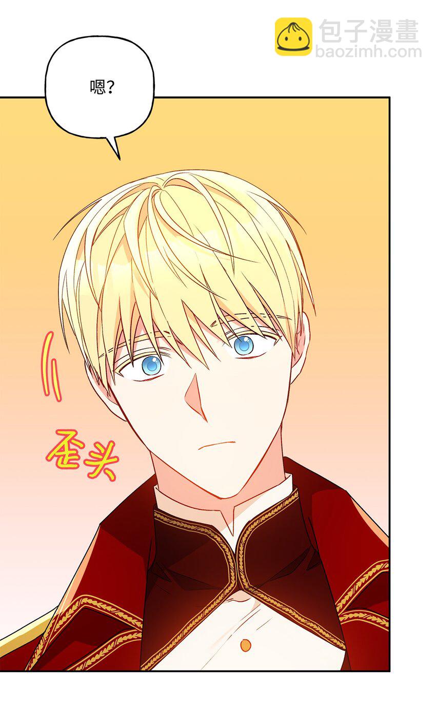 58 留学(1/2)-第59话