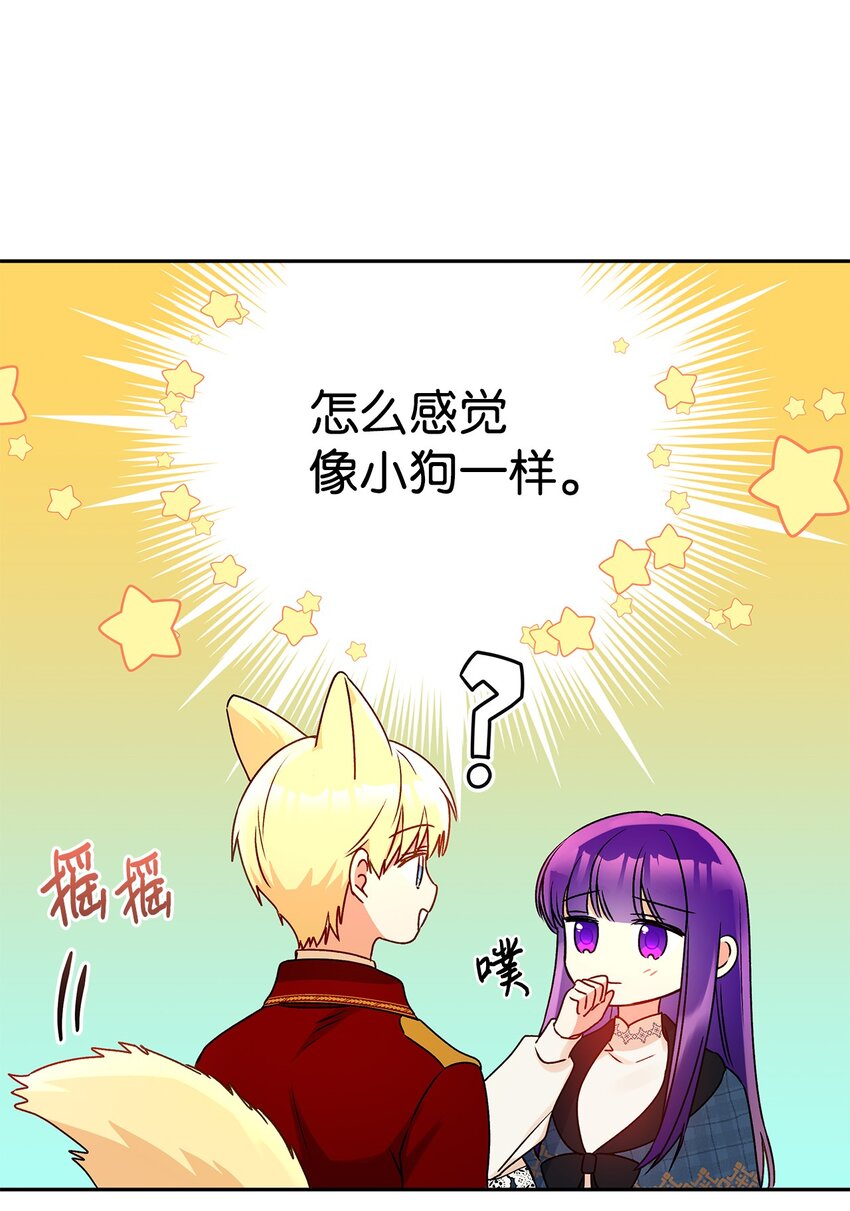 58 留学(1/2)-第59话