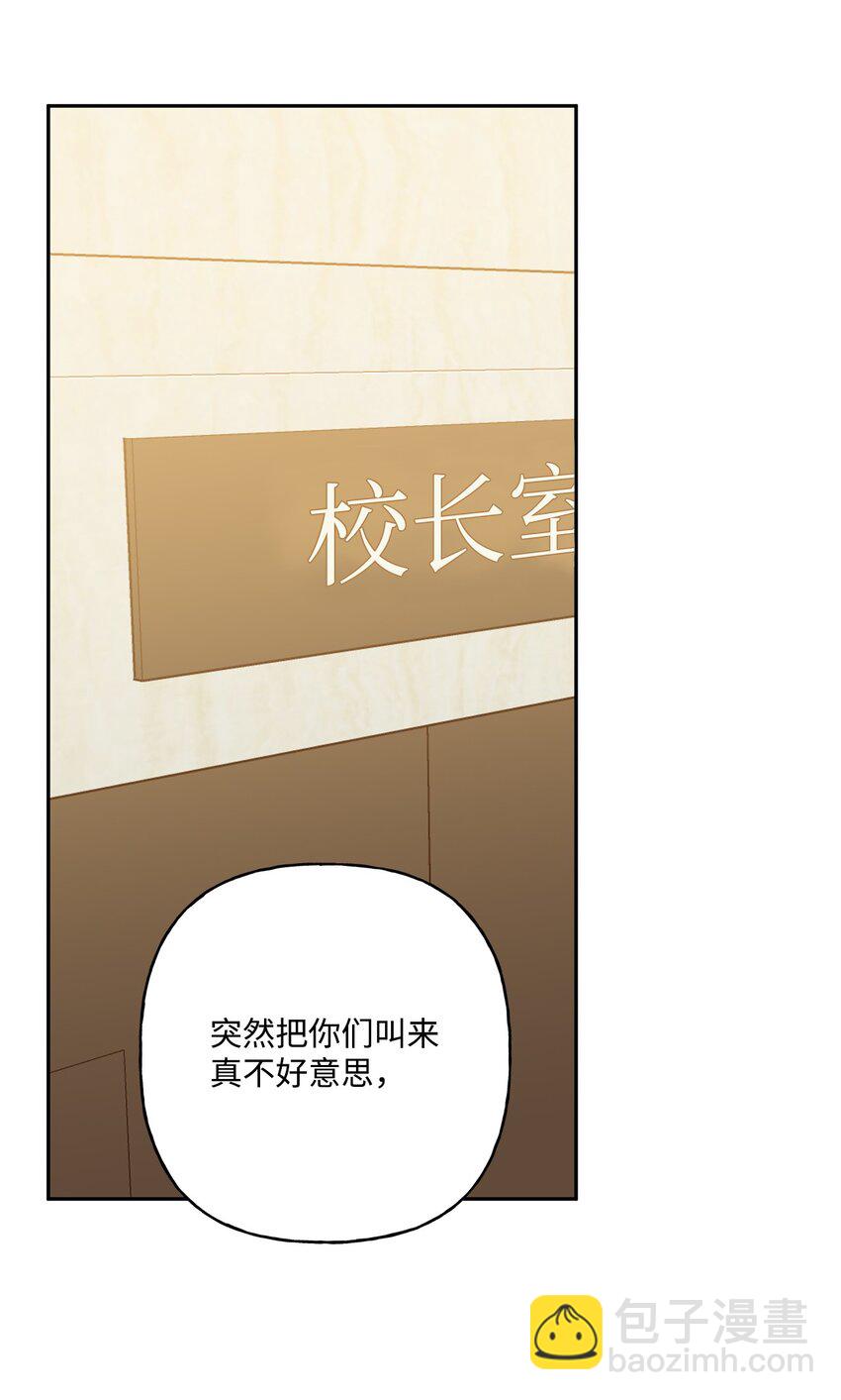 58 留学(1/2)-第59话