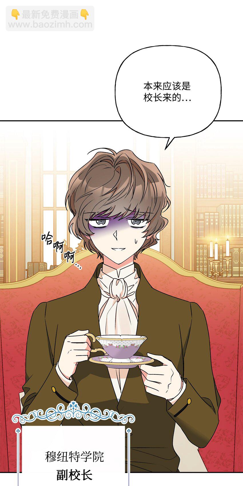 58 留学(1/2)-第59话