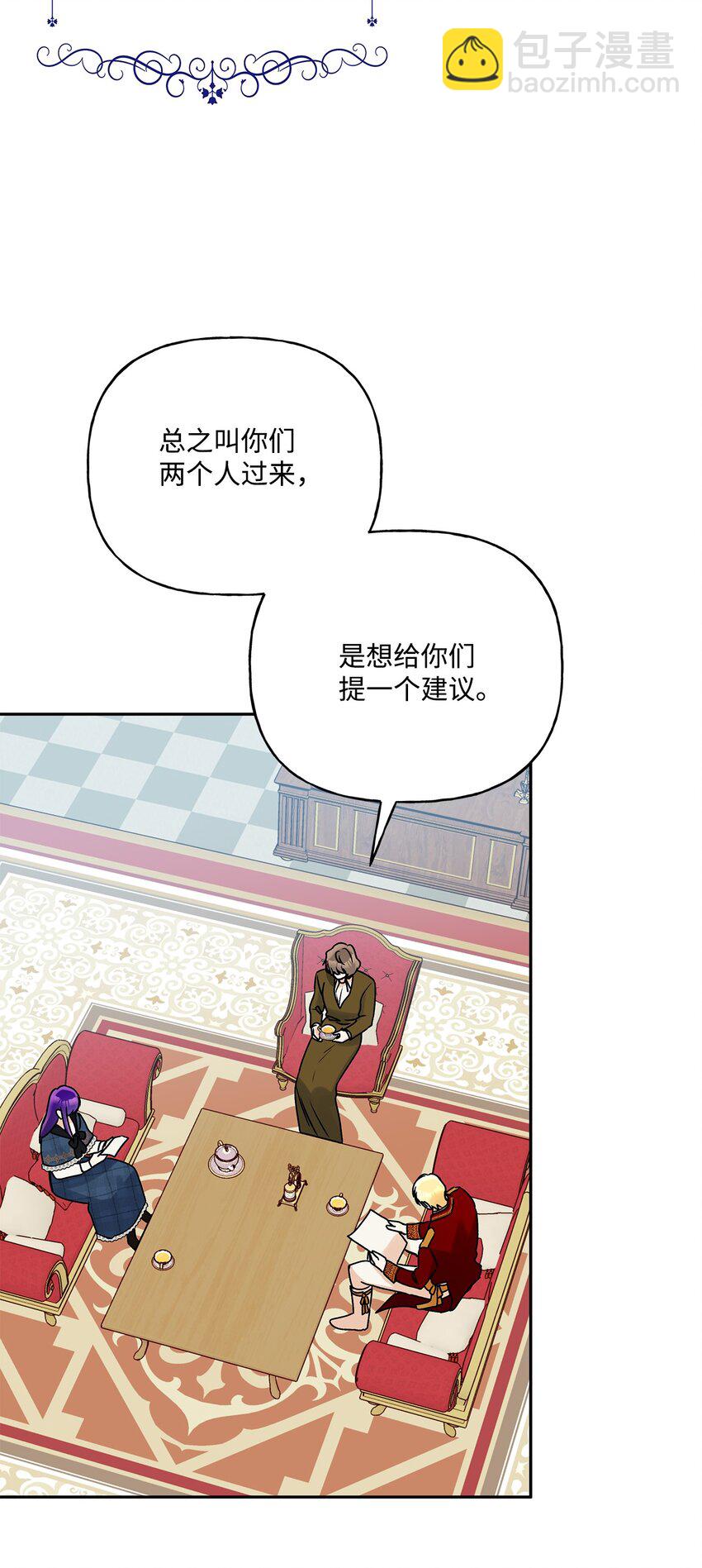 58 留学(1/2)-第59话