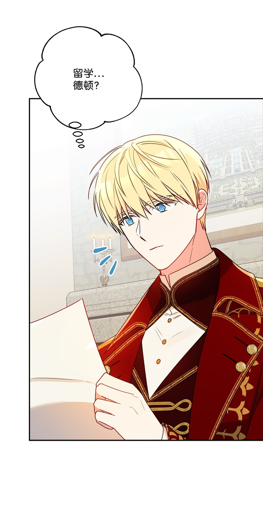 58 留学(1/2)-第59话