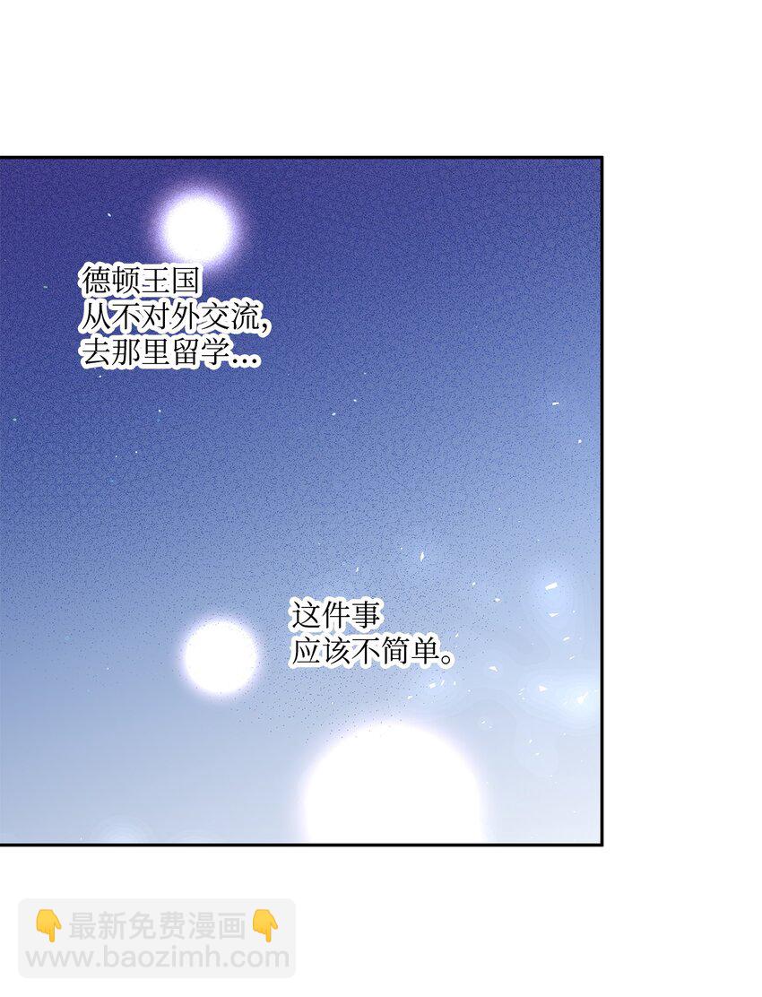 58 留学(1/2)-第59话