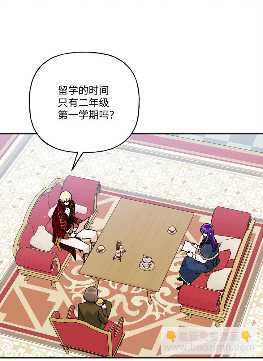 58 留学(1/2)-第59话