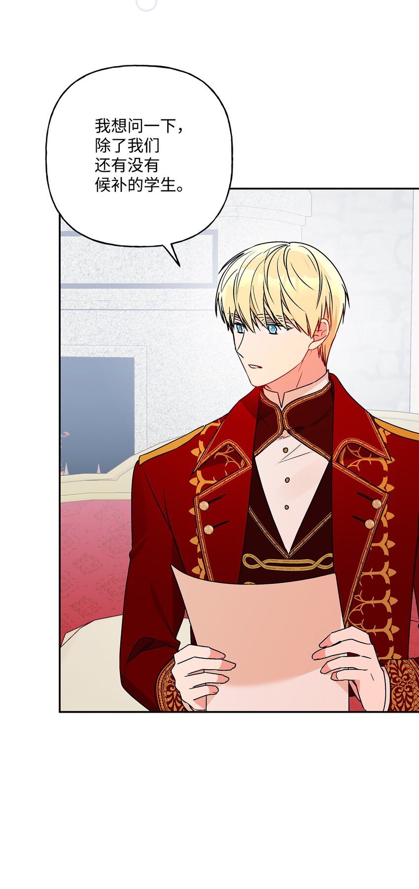 58 留学(1/2)-第59话