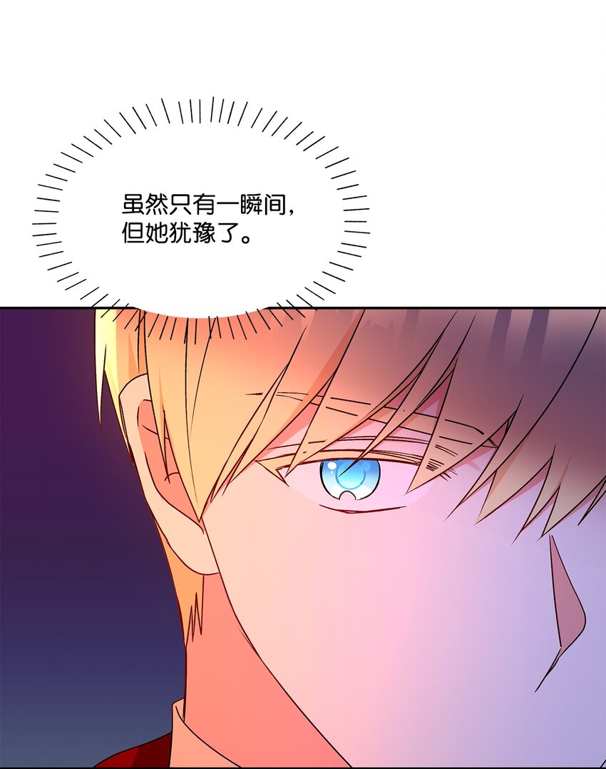 58 留学(1/2)-第59话