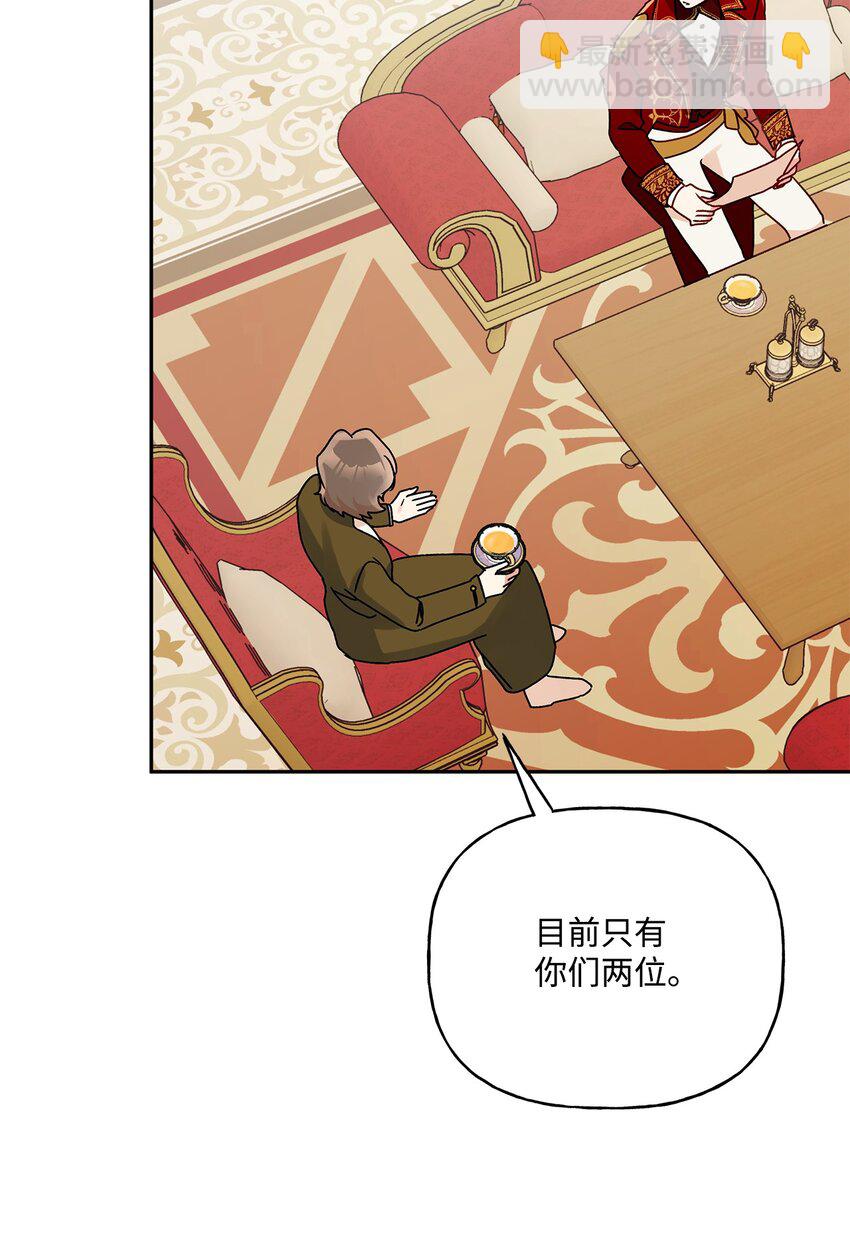 58 留学(1/2)-第59话