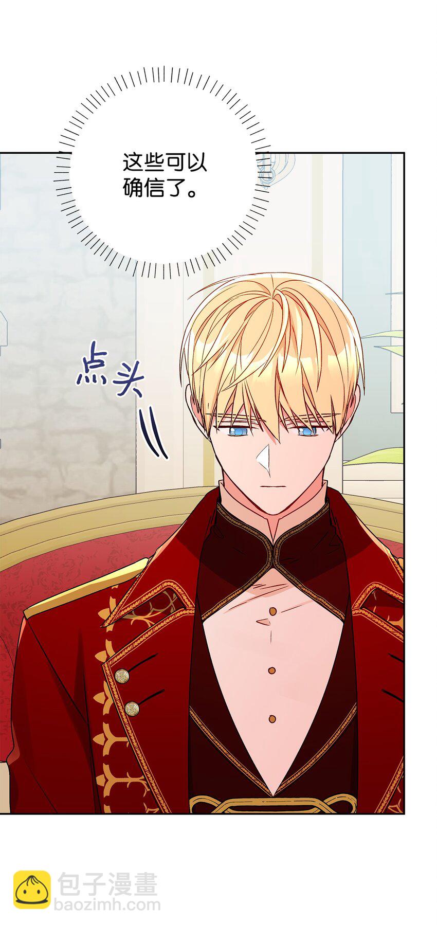 58 留学(1/2)-第59话