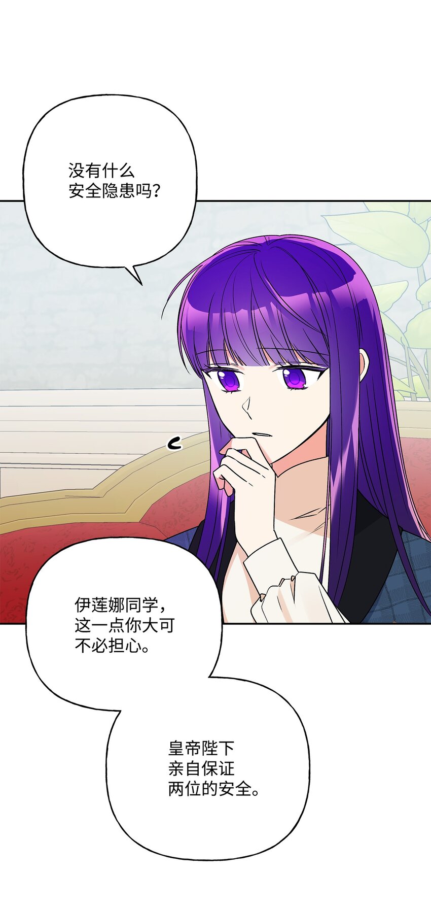 58 留学(1/2)-第59话