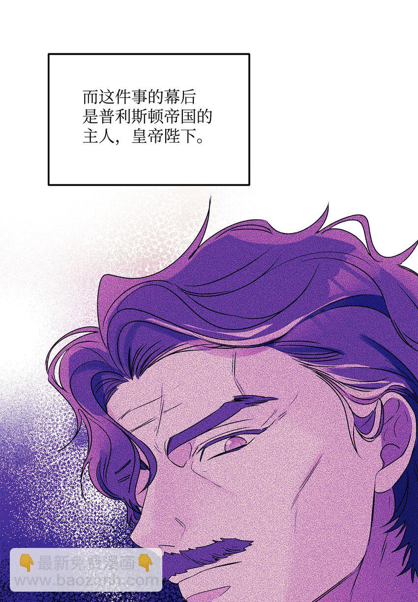 58 留学(1/2)-第59话