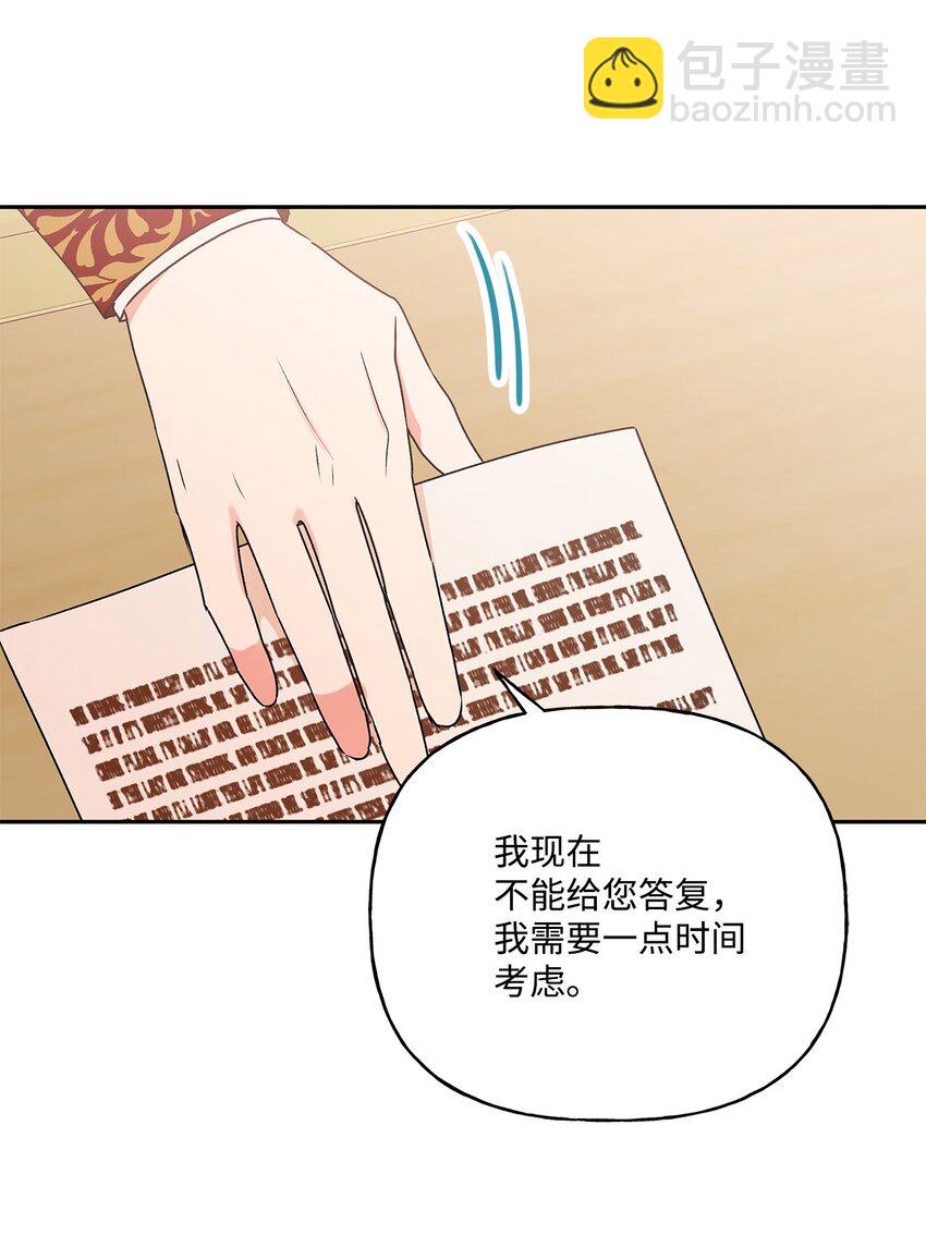 58 留学(1/2)-第59话