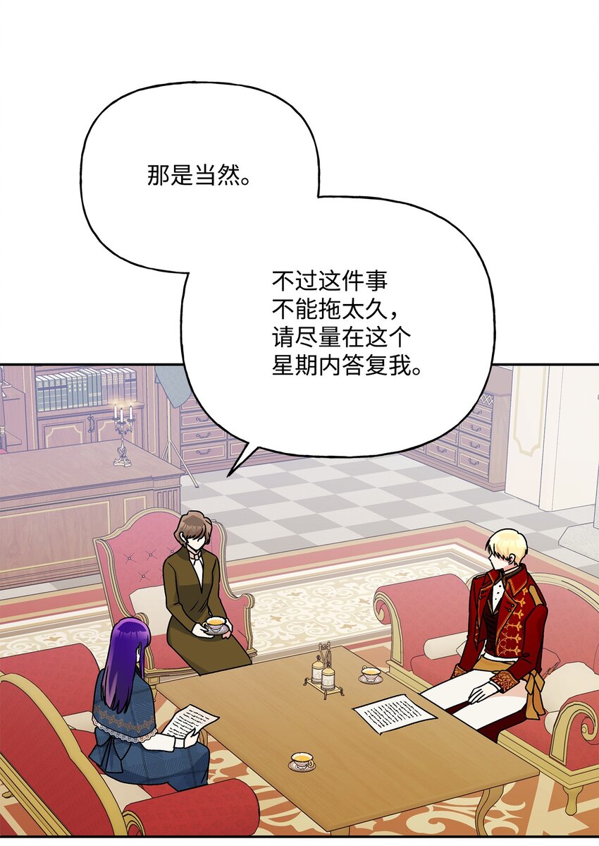 58 留学(1/2)-第59话