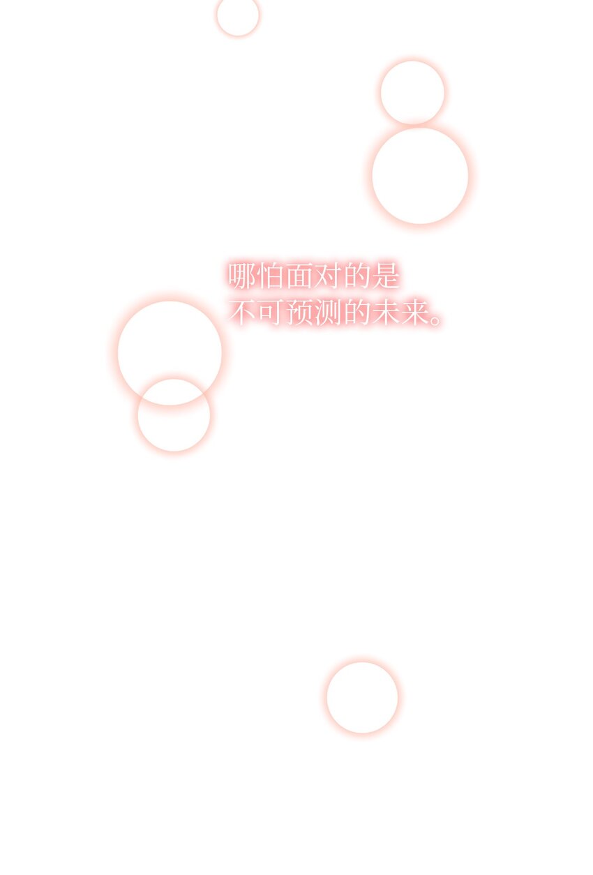 58 留学(1/2)-第59话