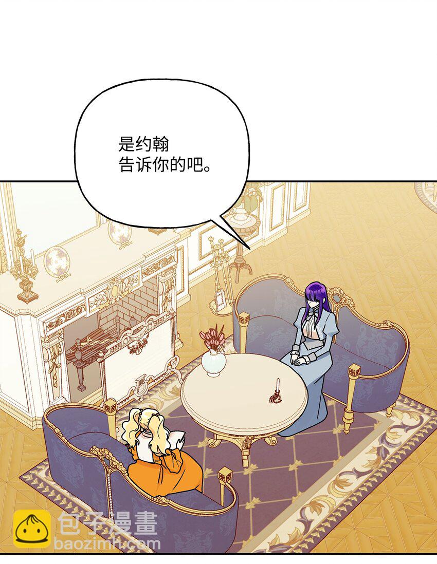 58 留学(1/2)-第59话